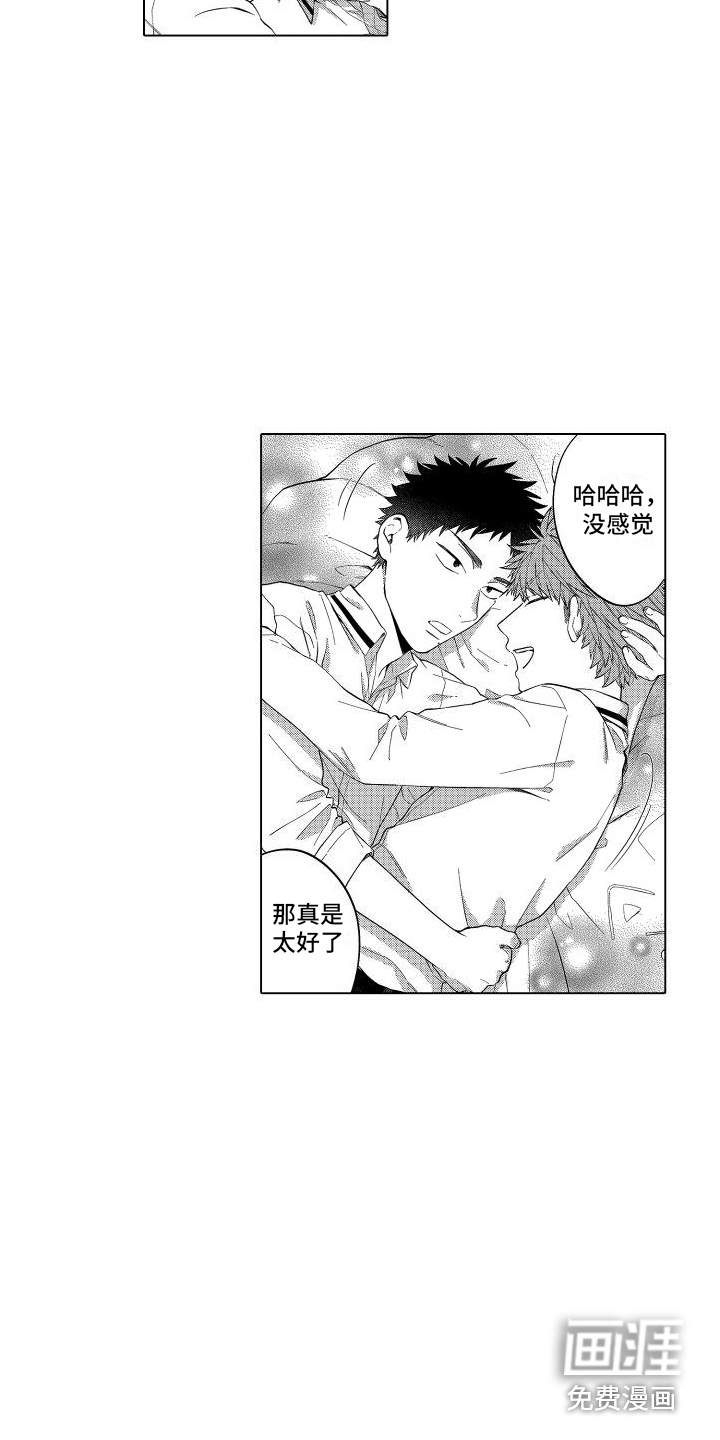 第4话8