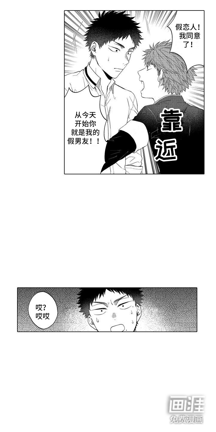 第4话1