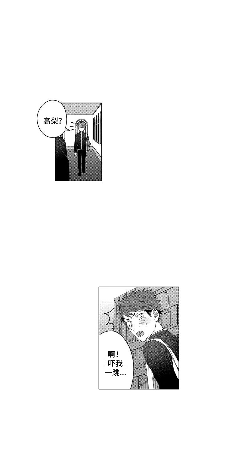 第3话8