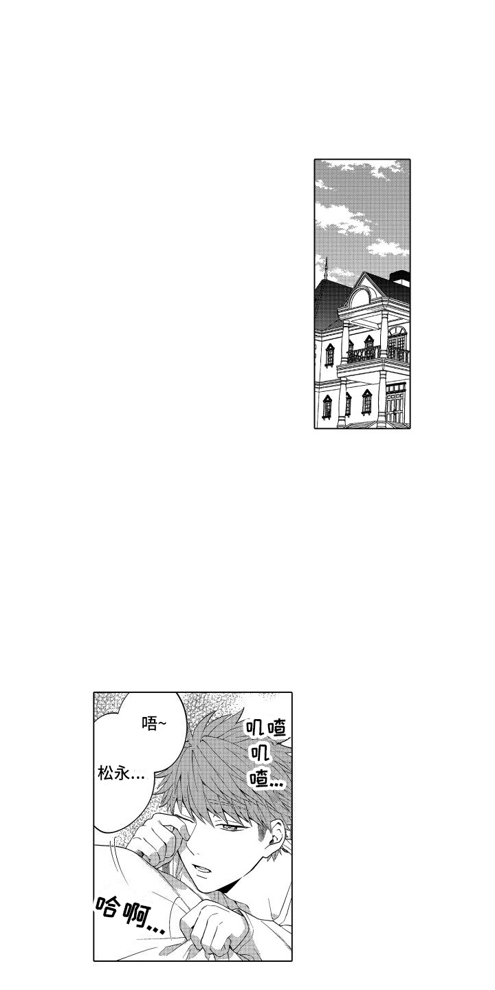 第3话0