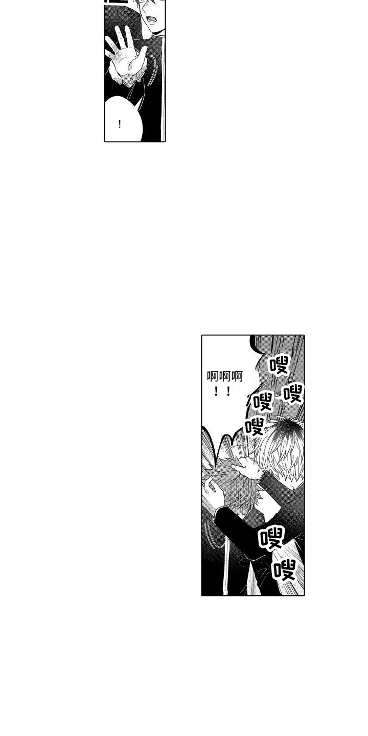 第3话4