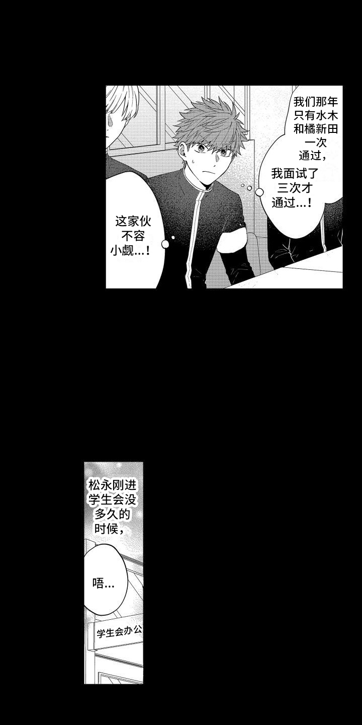 第2话5