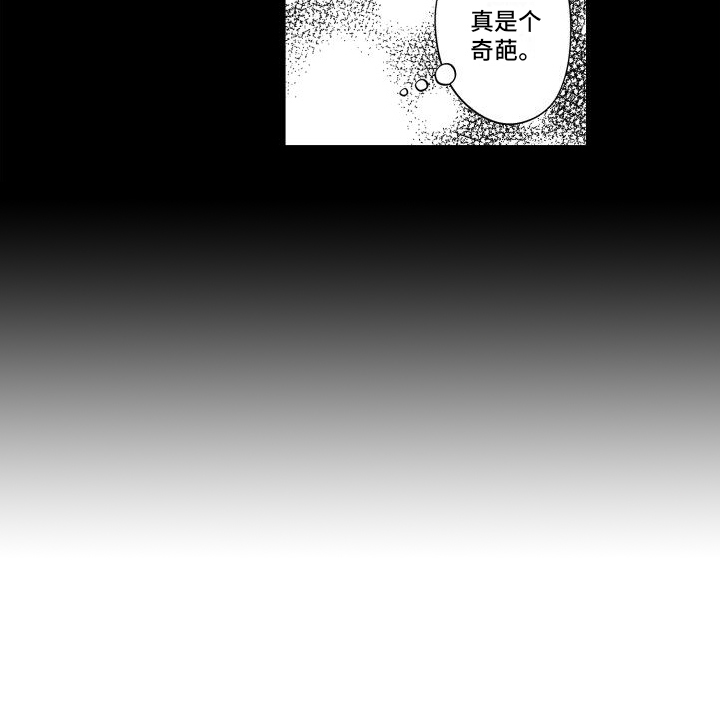 第2话16