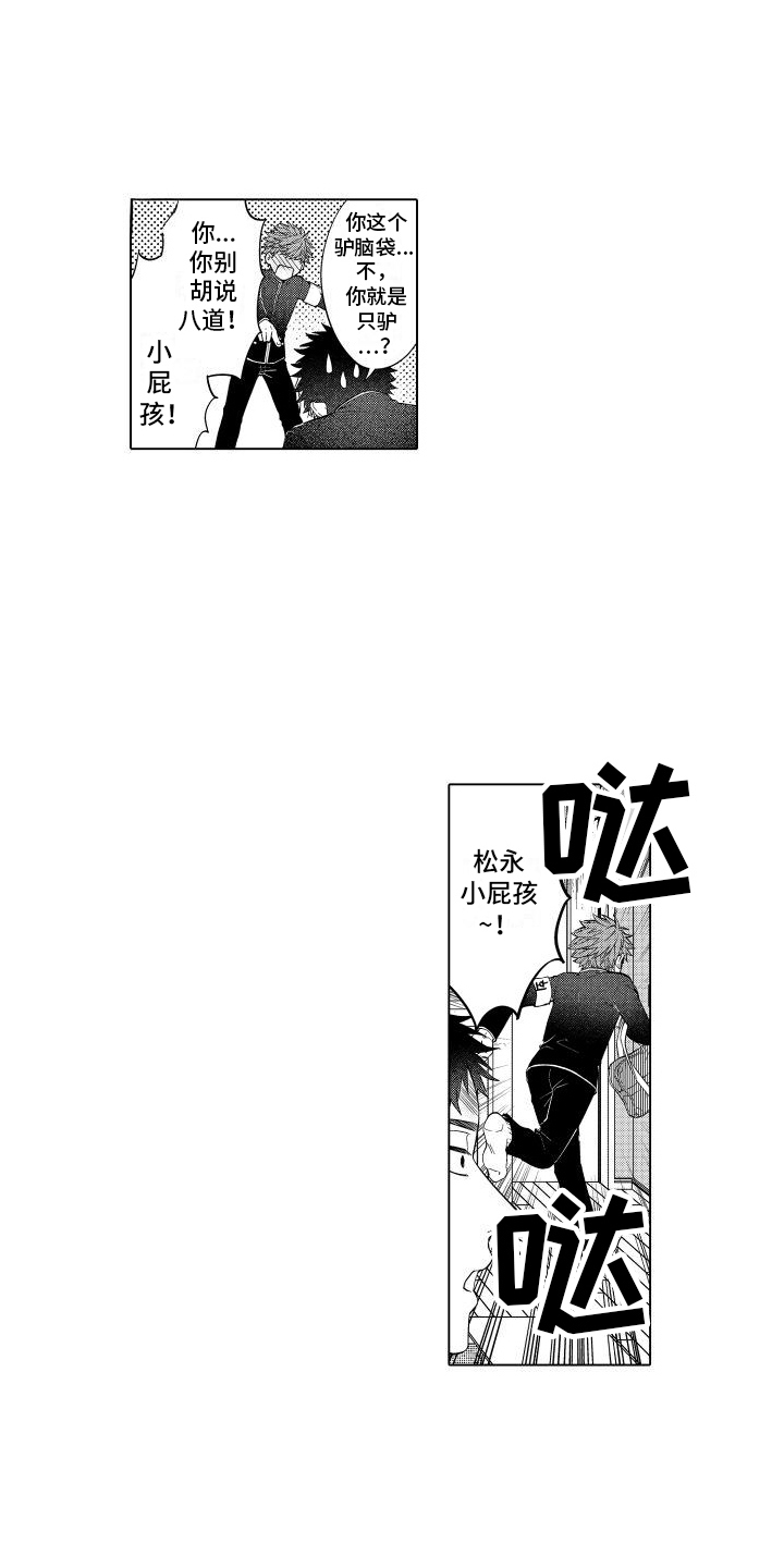 第2话1