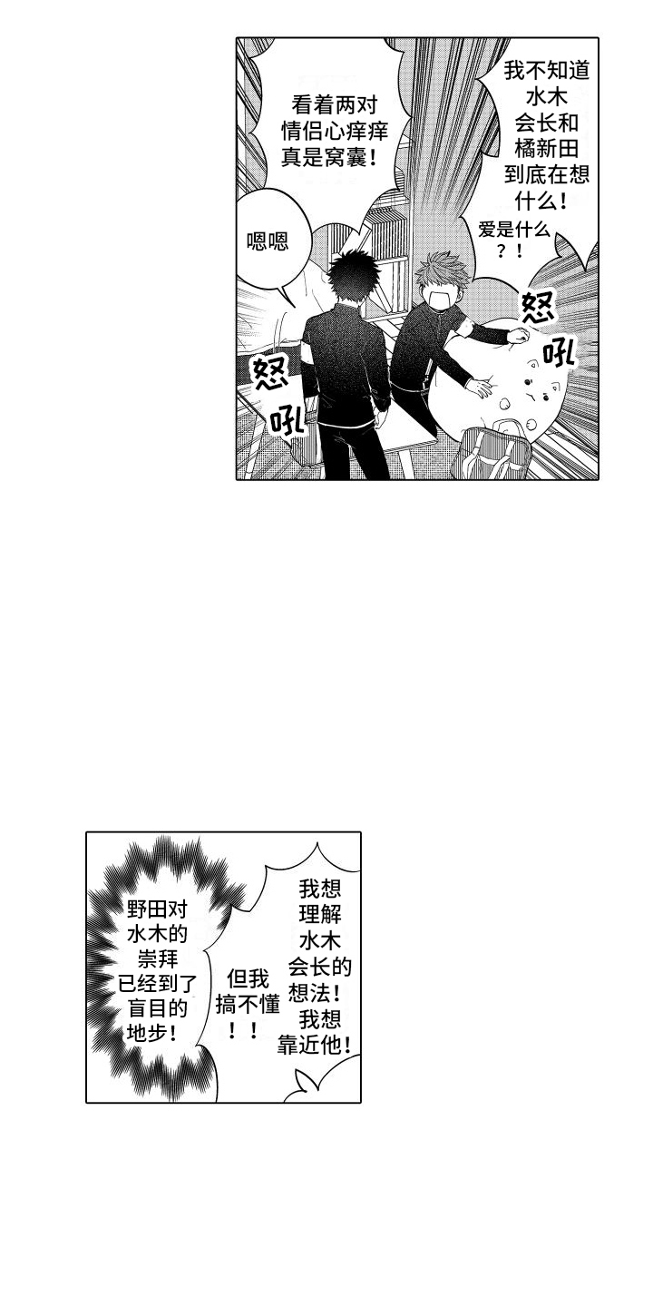 第1话9