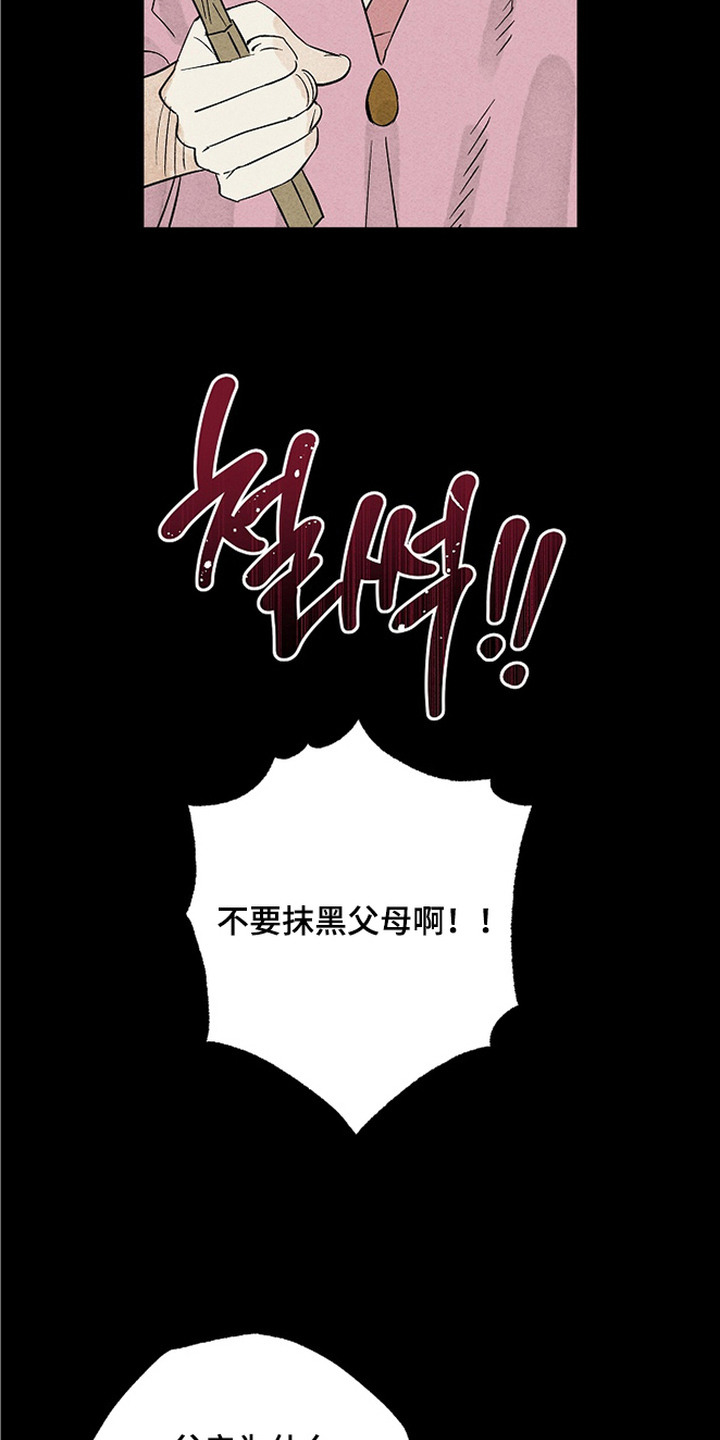 第8话8