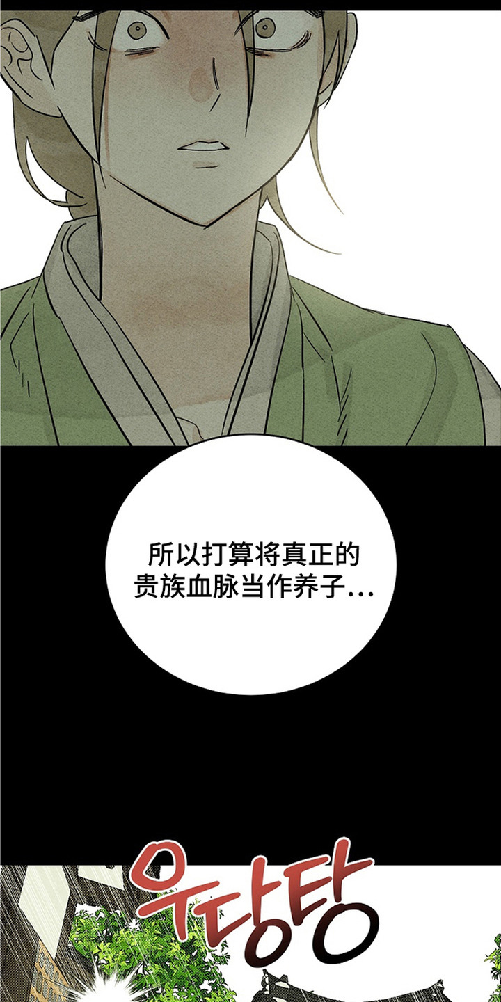 第8话14