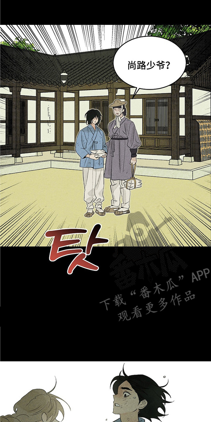 第8话16