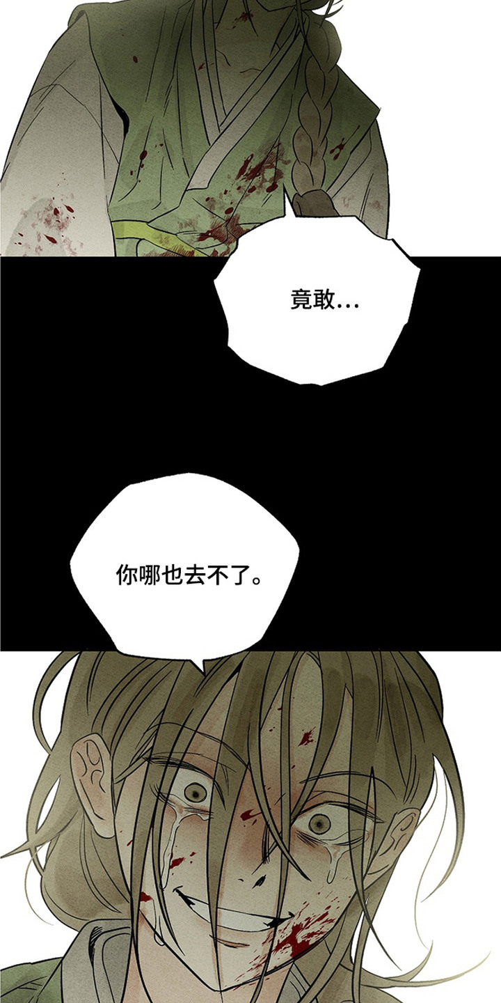 第8话25
