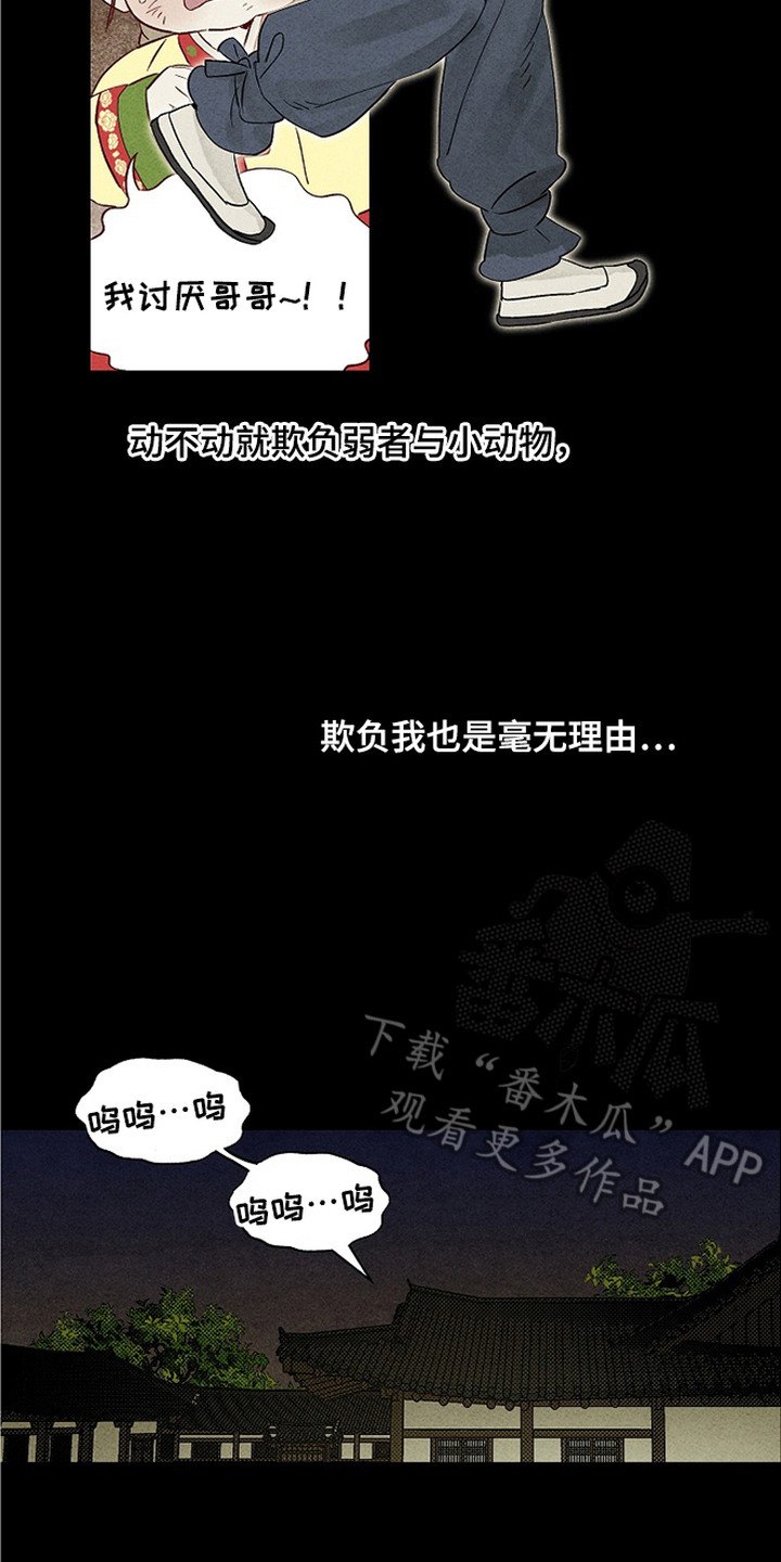 第8话1