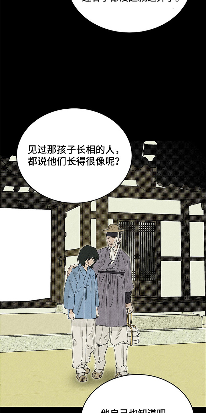第8话11