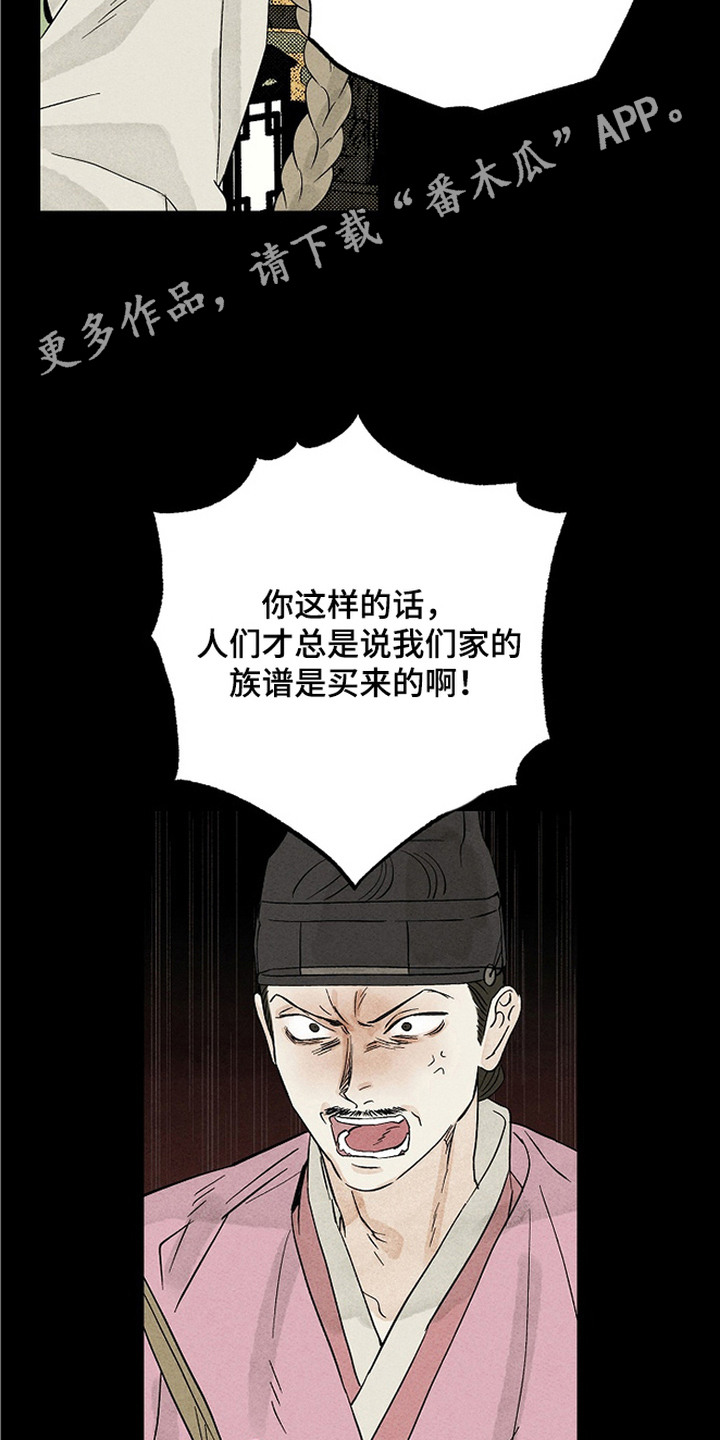 第8话7