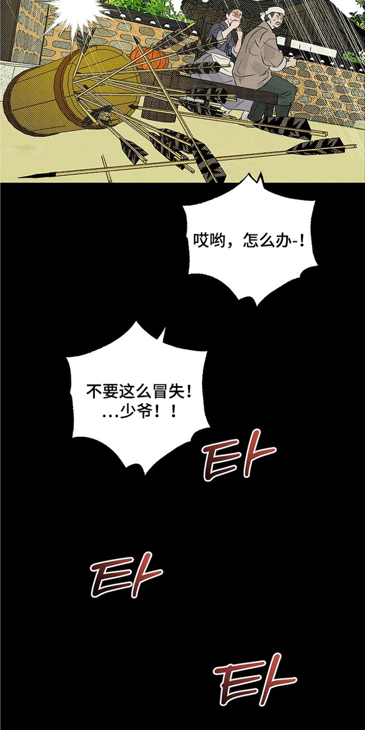 第8话15