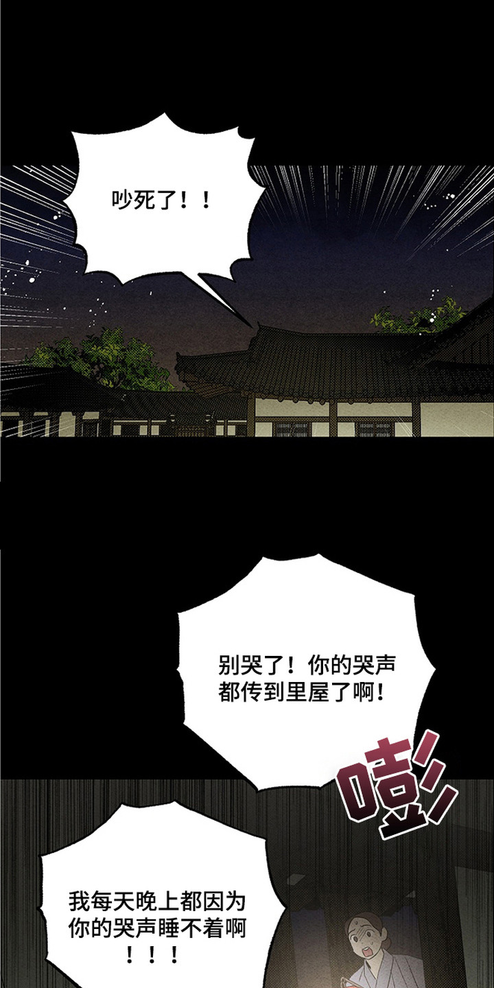第8话2