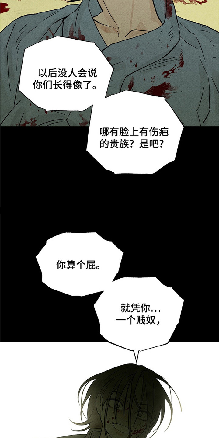 第8话24