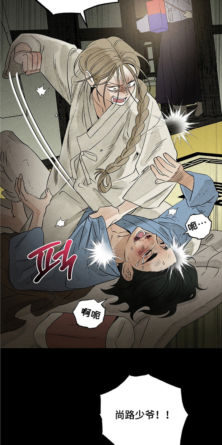 第8话3