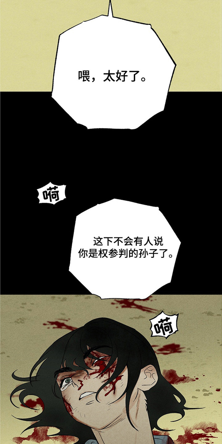 第8话23