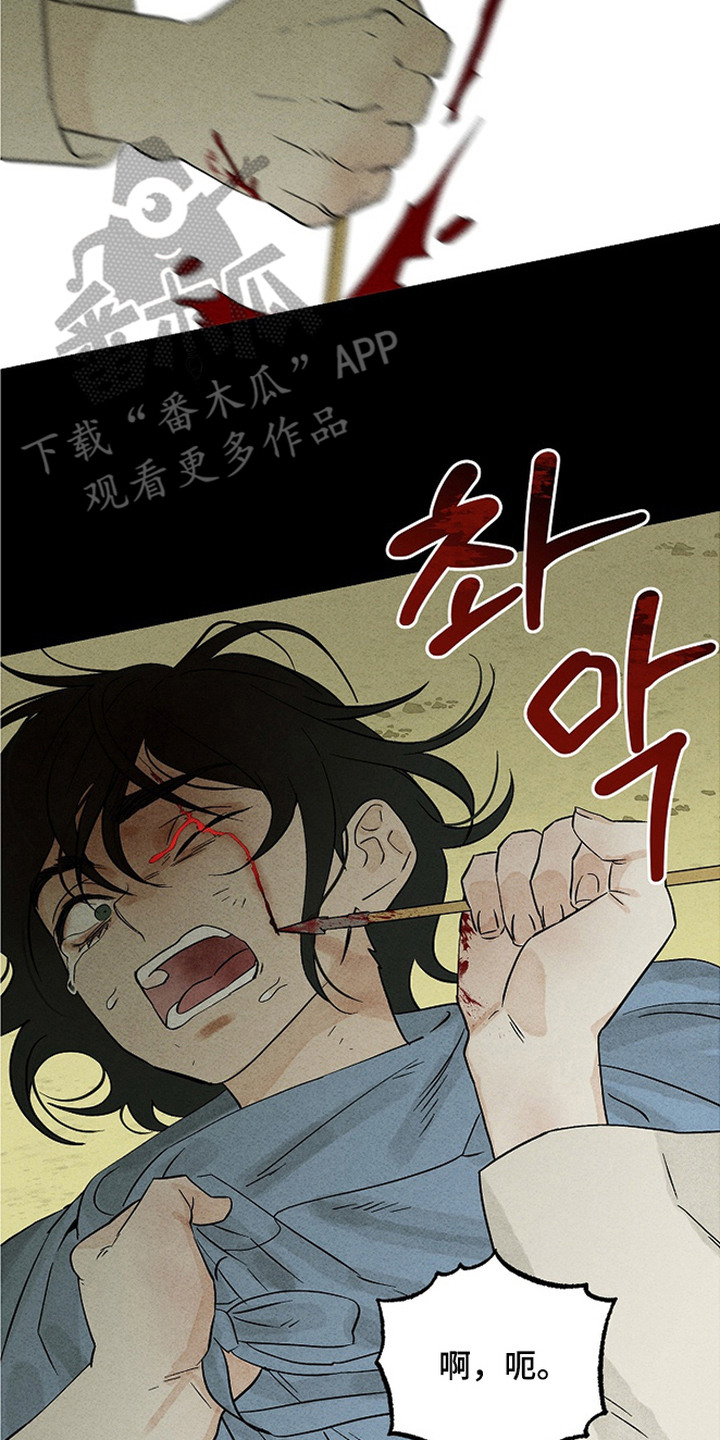 第8话19