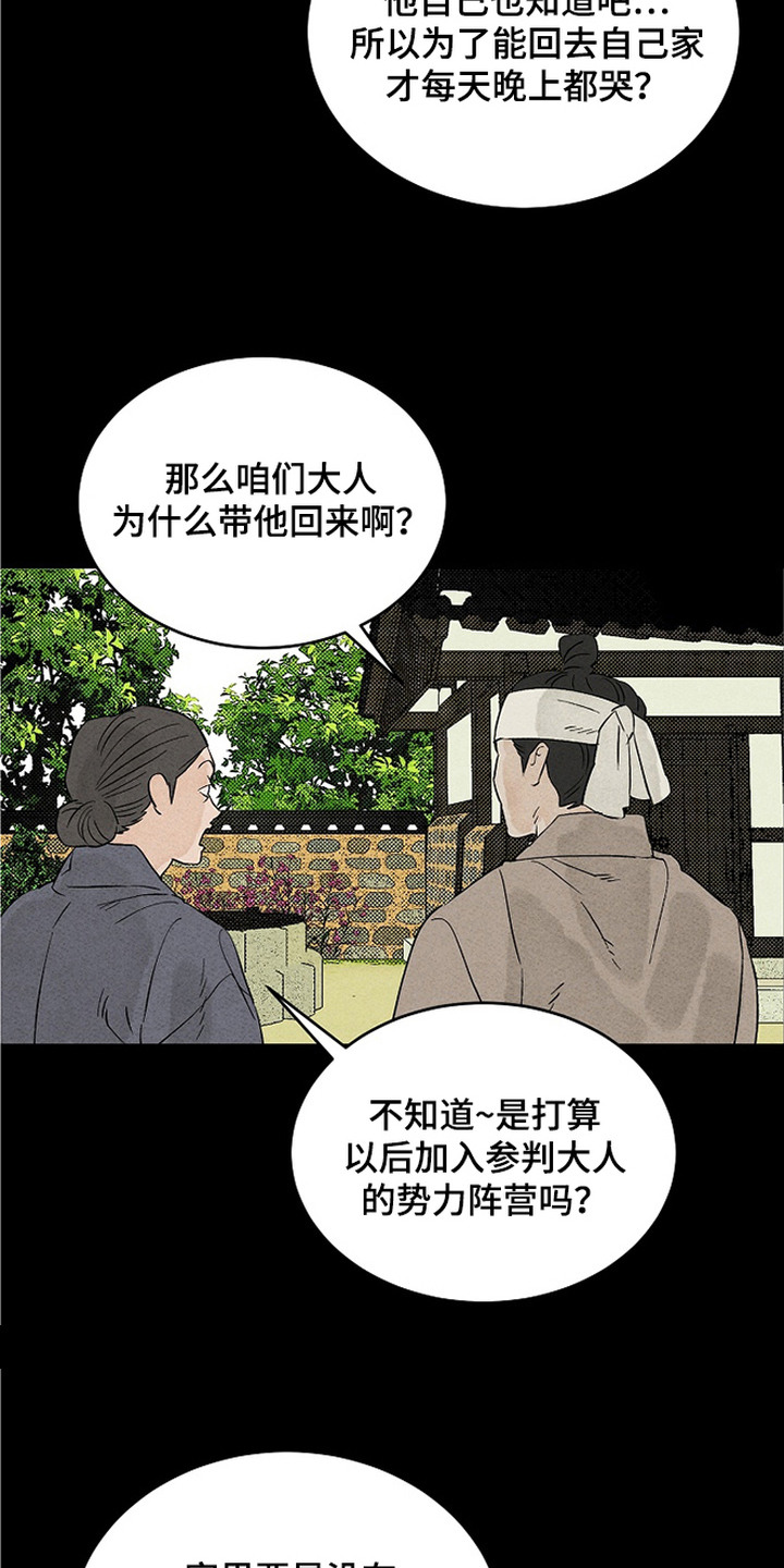 第8话12