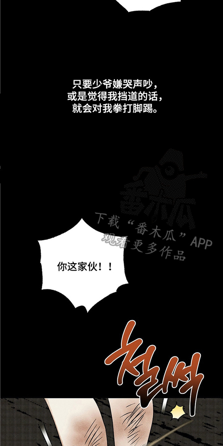 第8话4