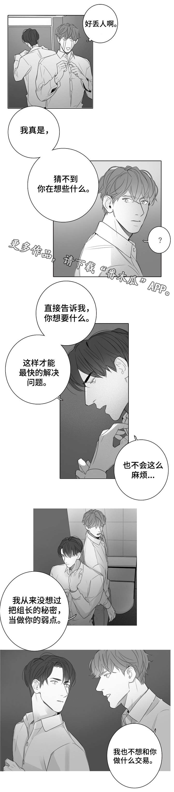 第20话0