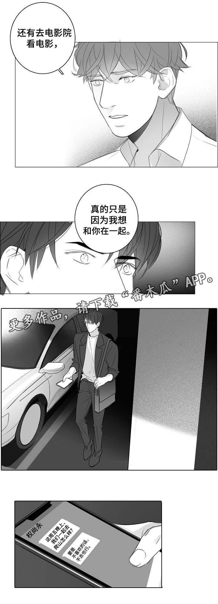 第20话1