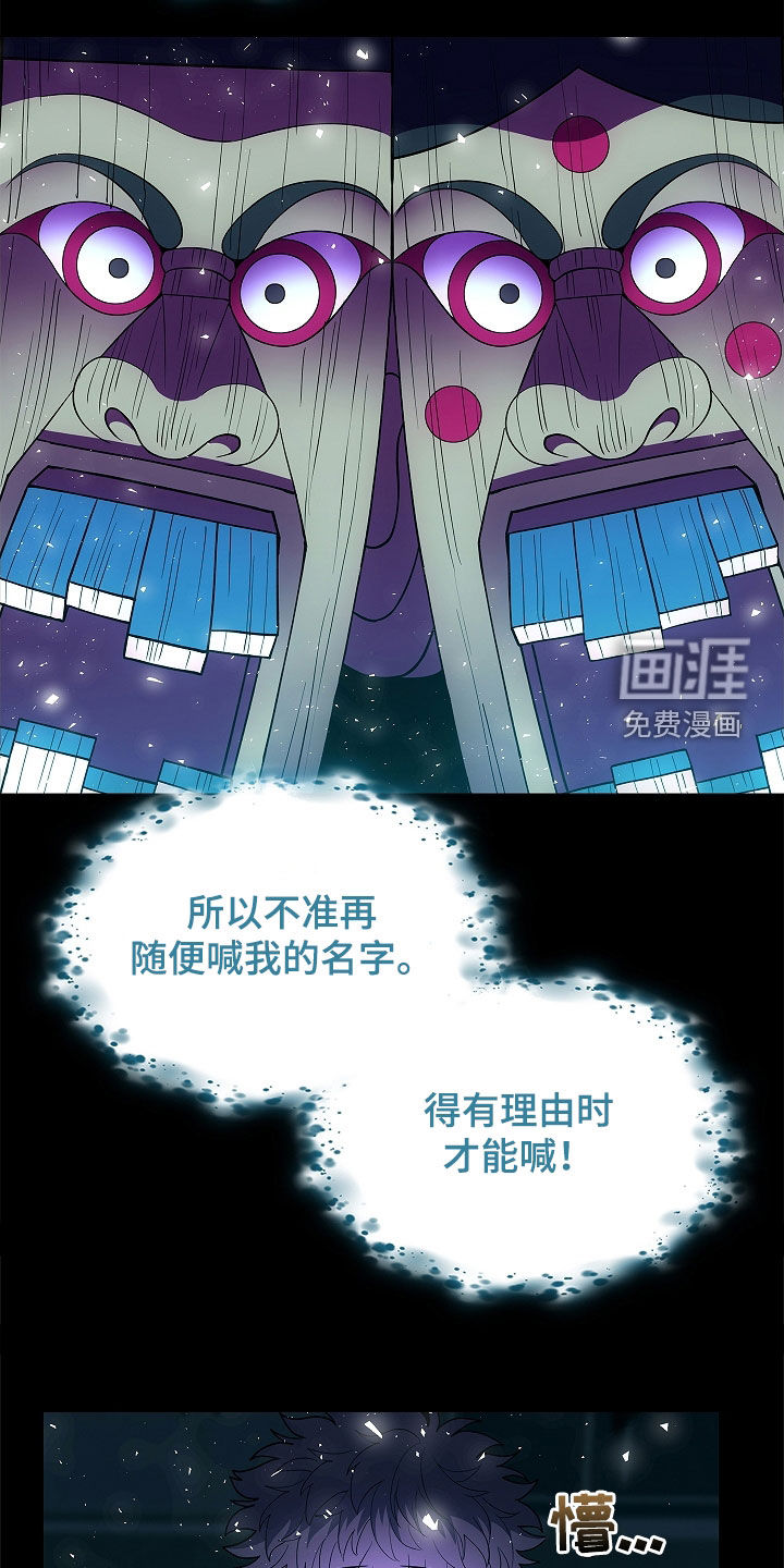 第54话29