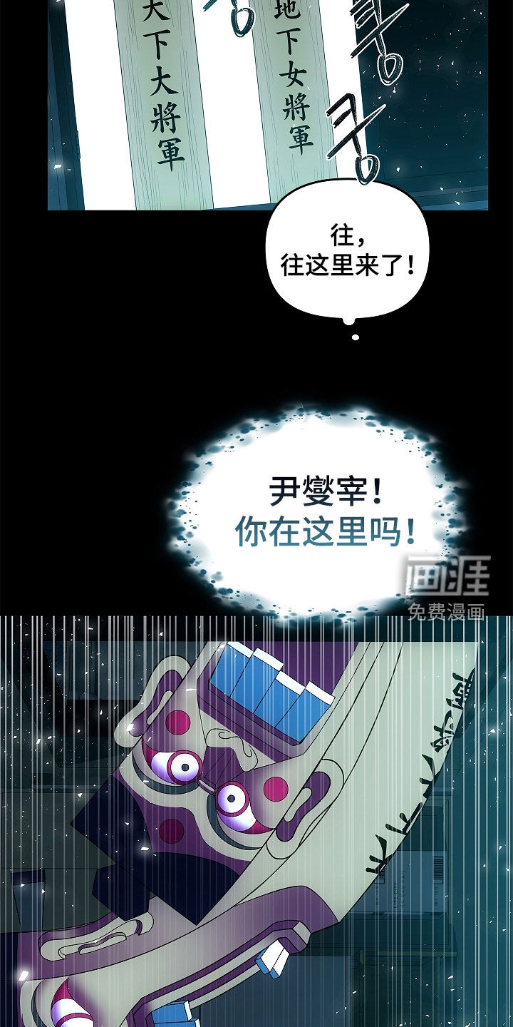 第54话4