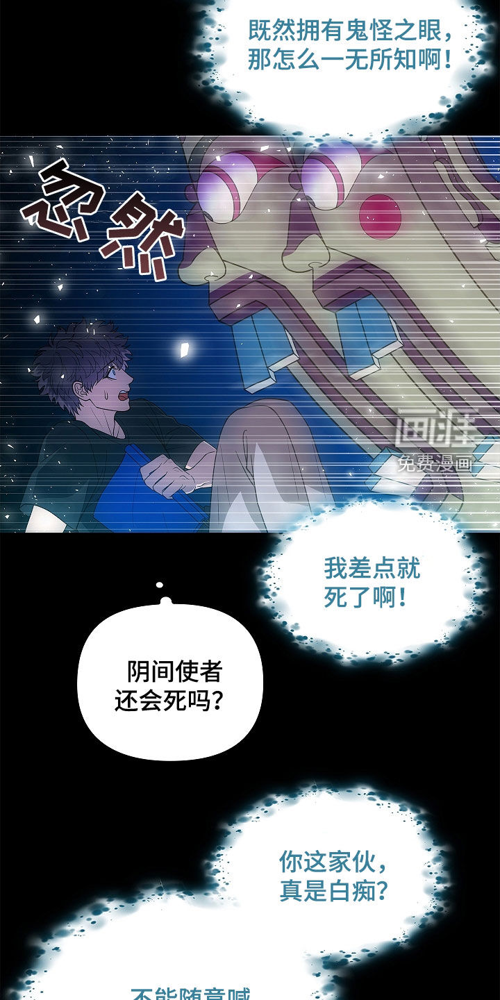 第54话27