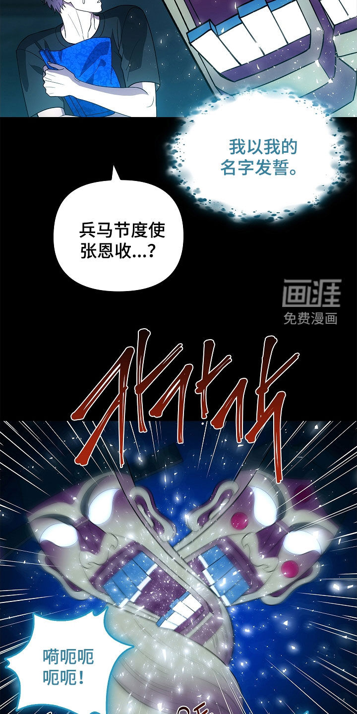 第54话21