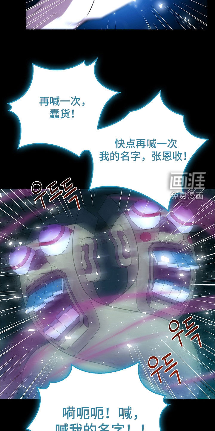 第54话24