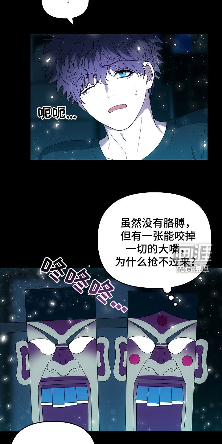 第54话16
