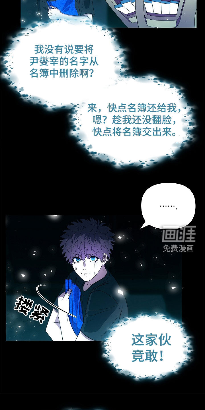 第54话14