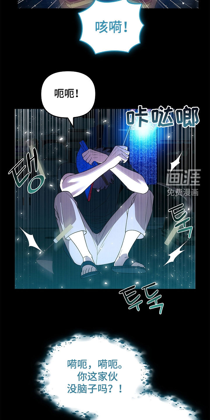 第54话26