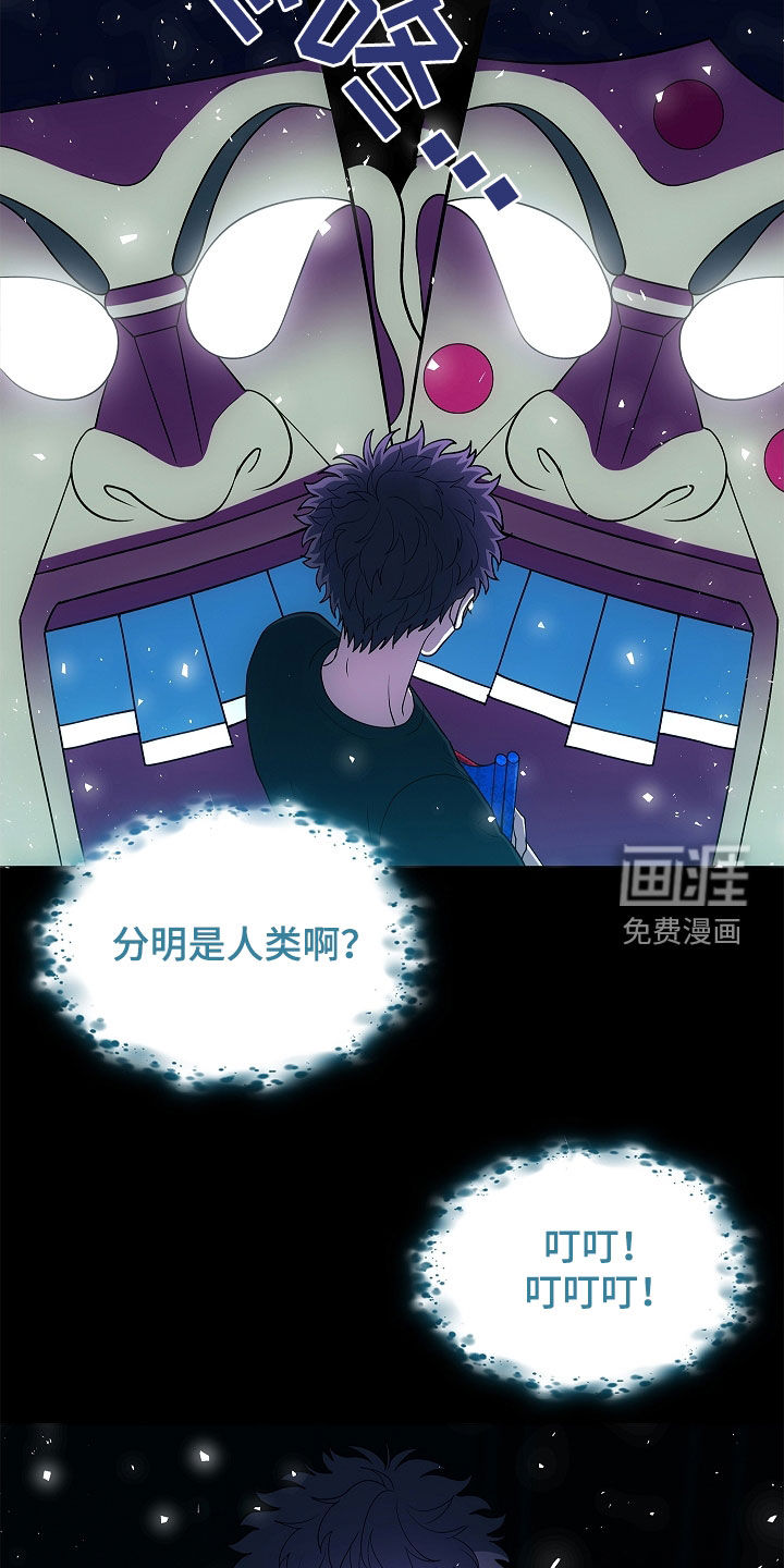 第54话12