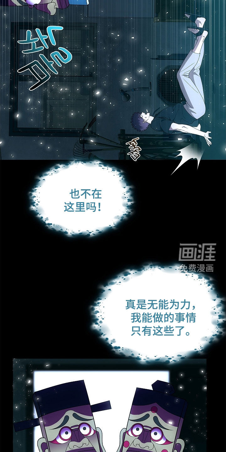 第54话5