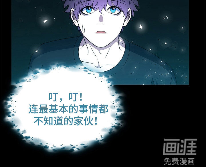 第54话30