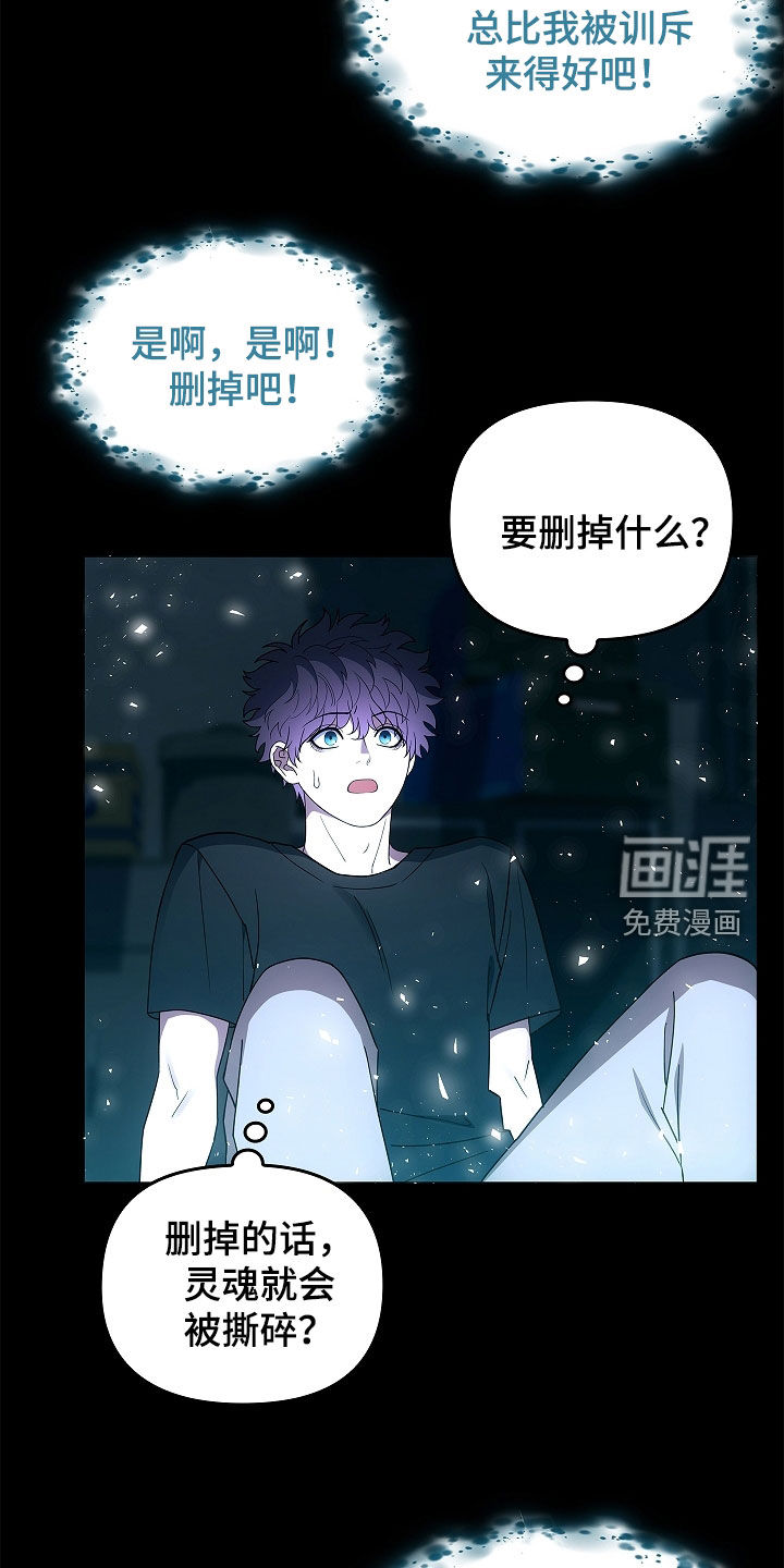 第54话8