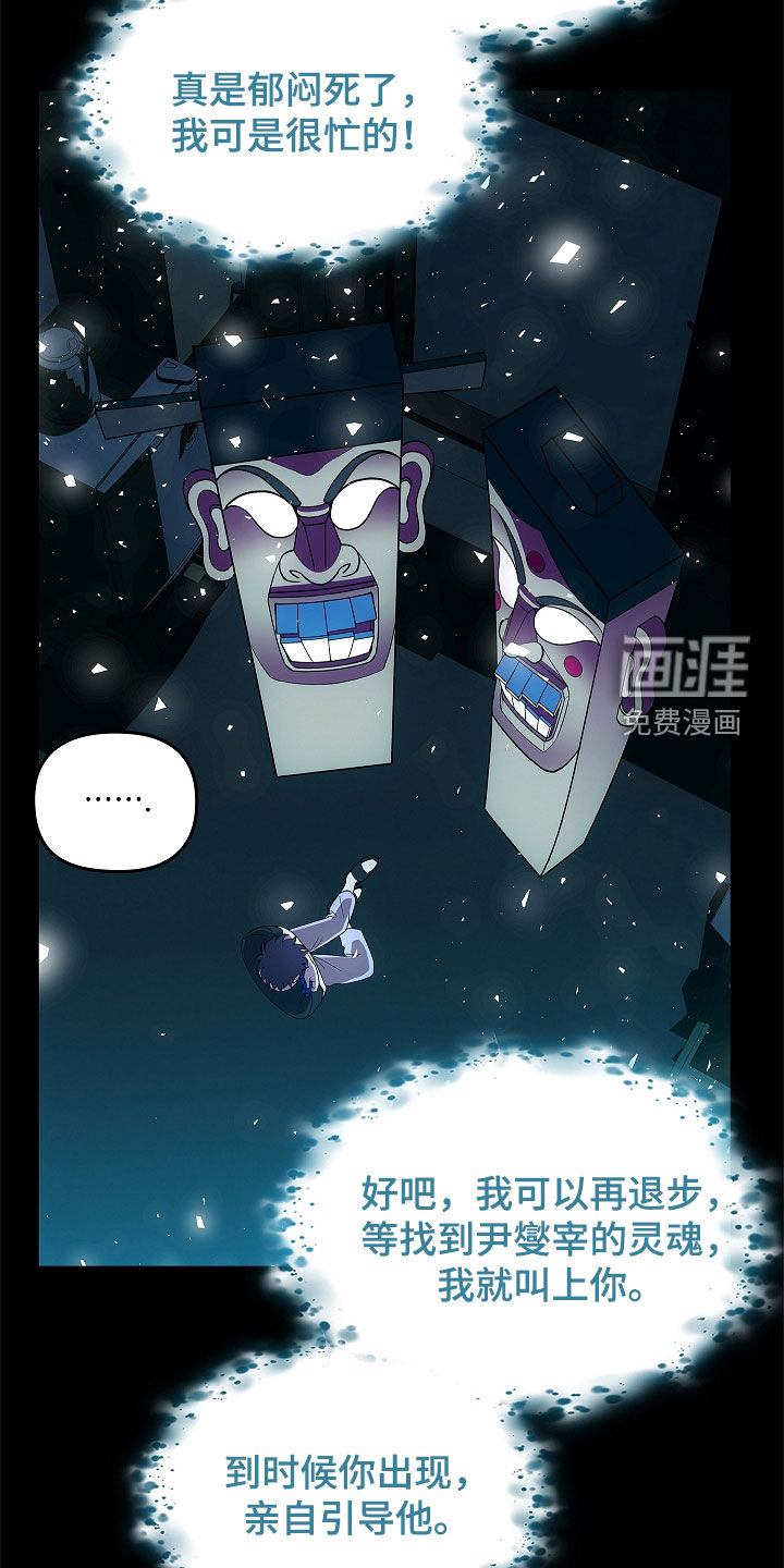 第54话19