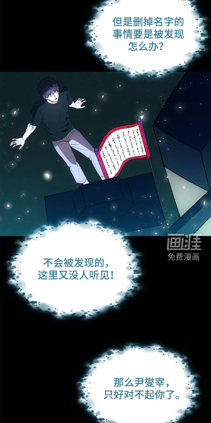 第54话9