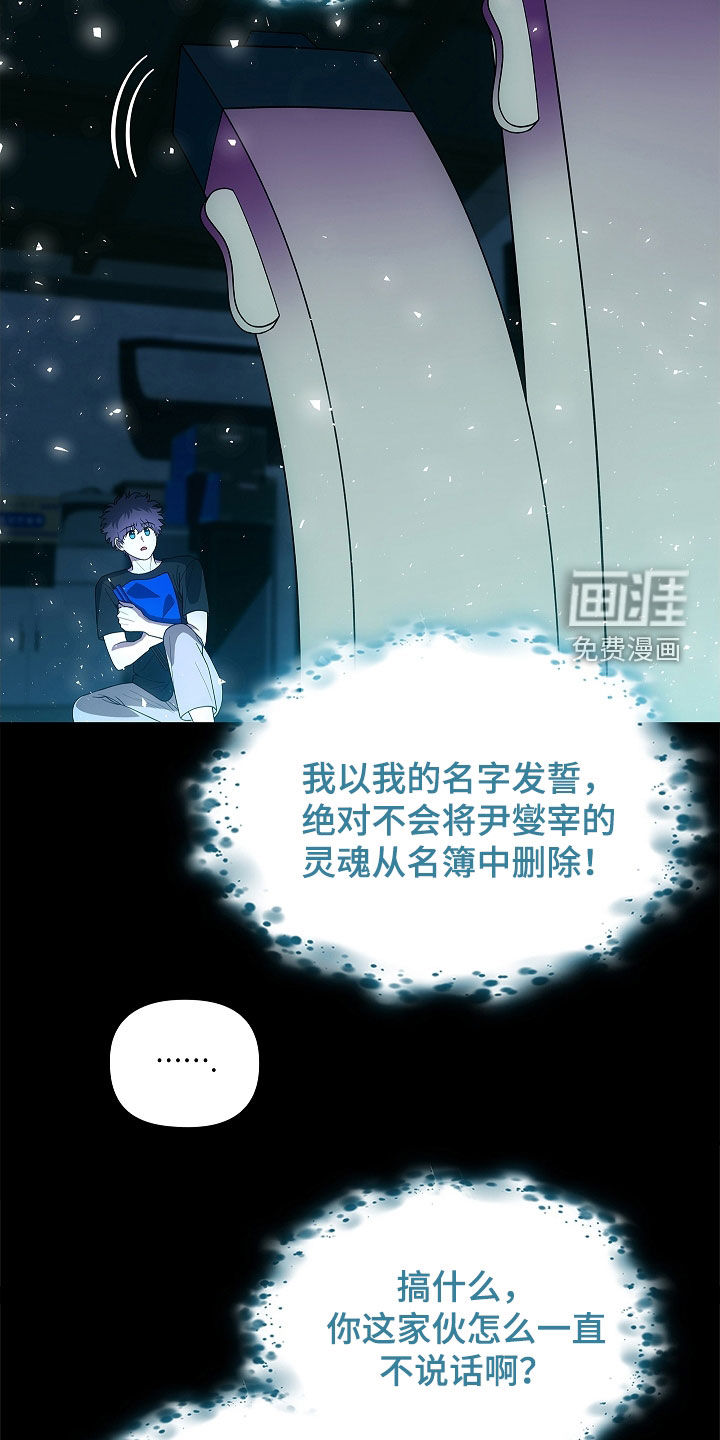 第54话18