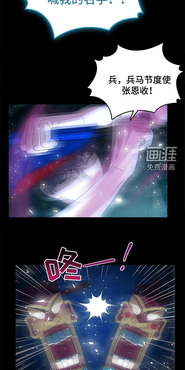 第54话25