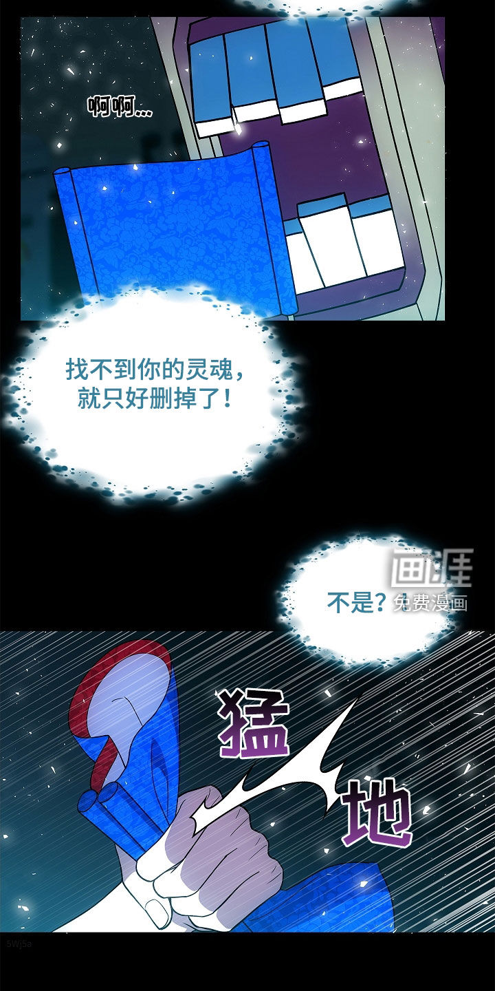 第54话10