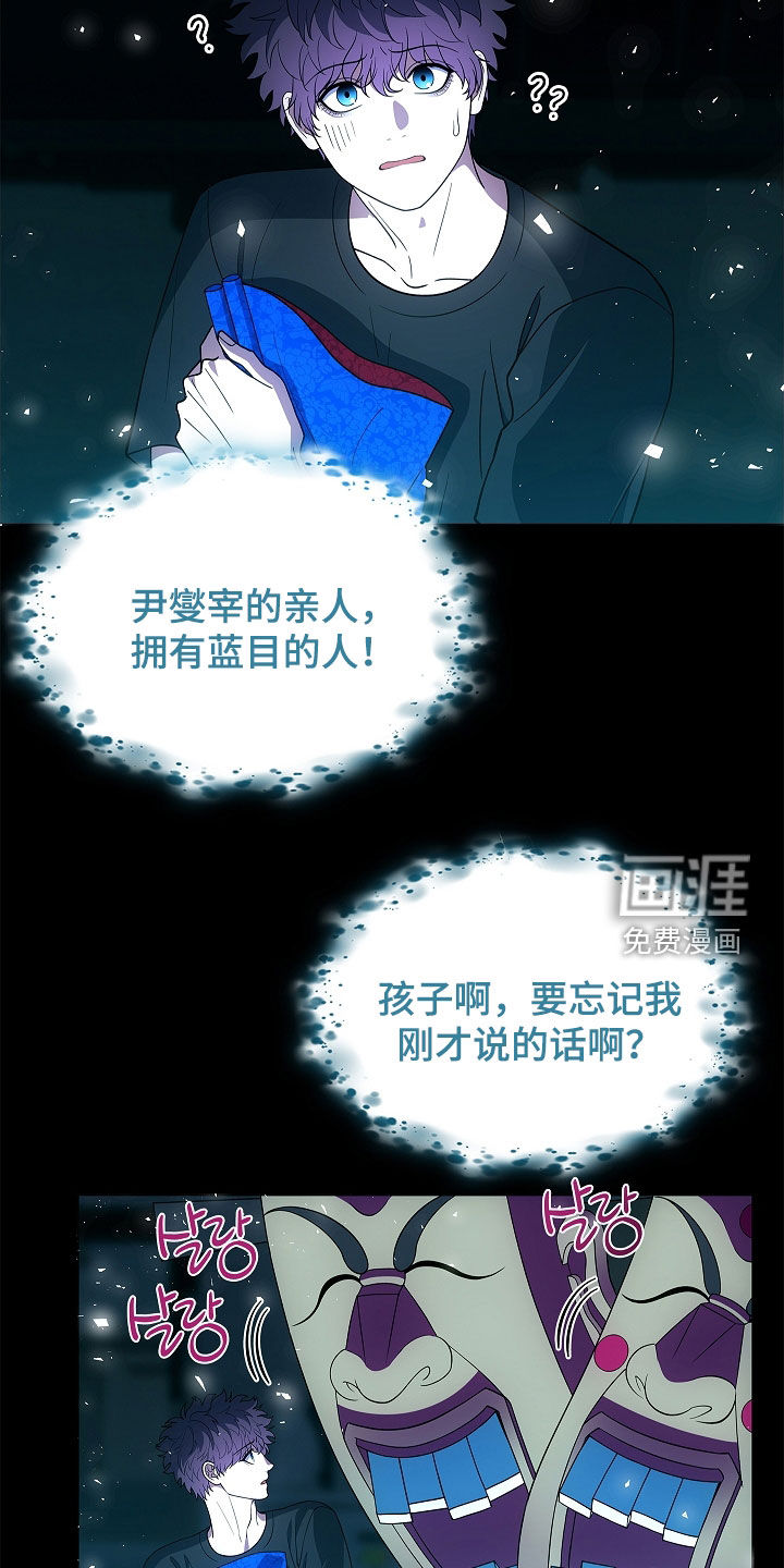 第54话13