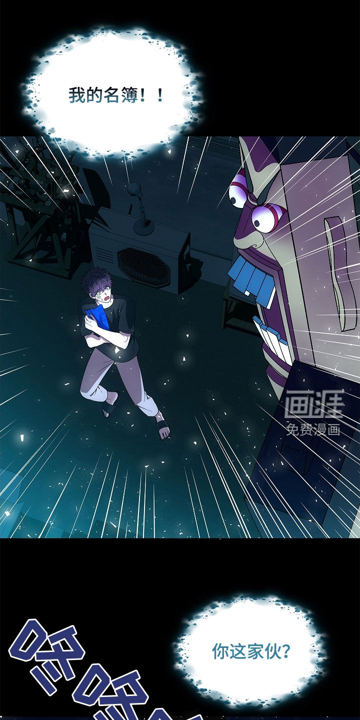 第54话11