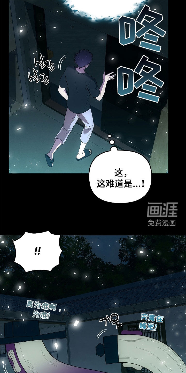 第54话2