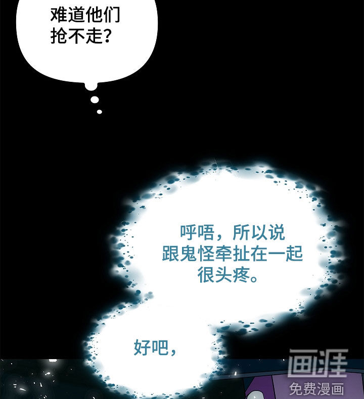 第54话17