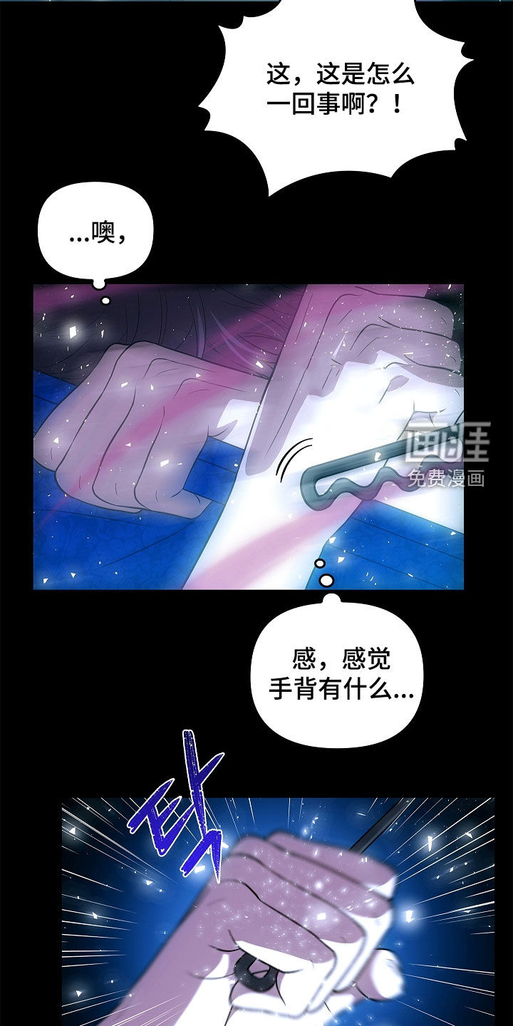 第54话23