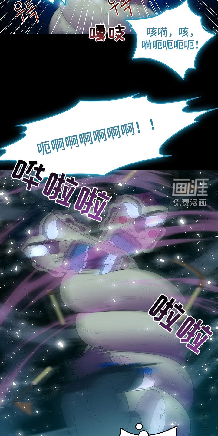 第54话22