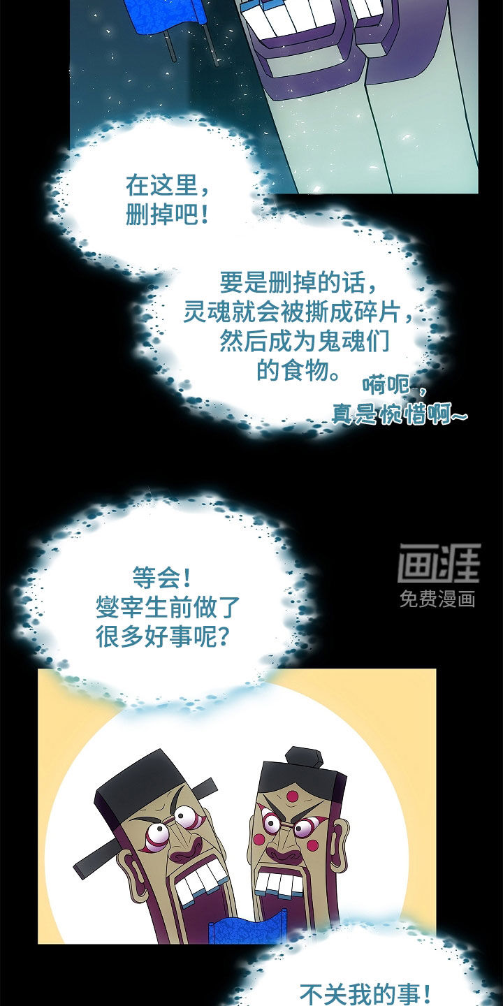 第54话7